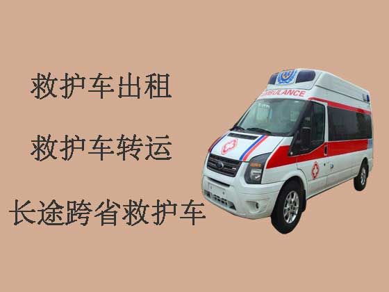 黄山120救护车出租跨省转运病人